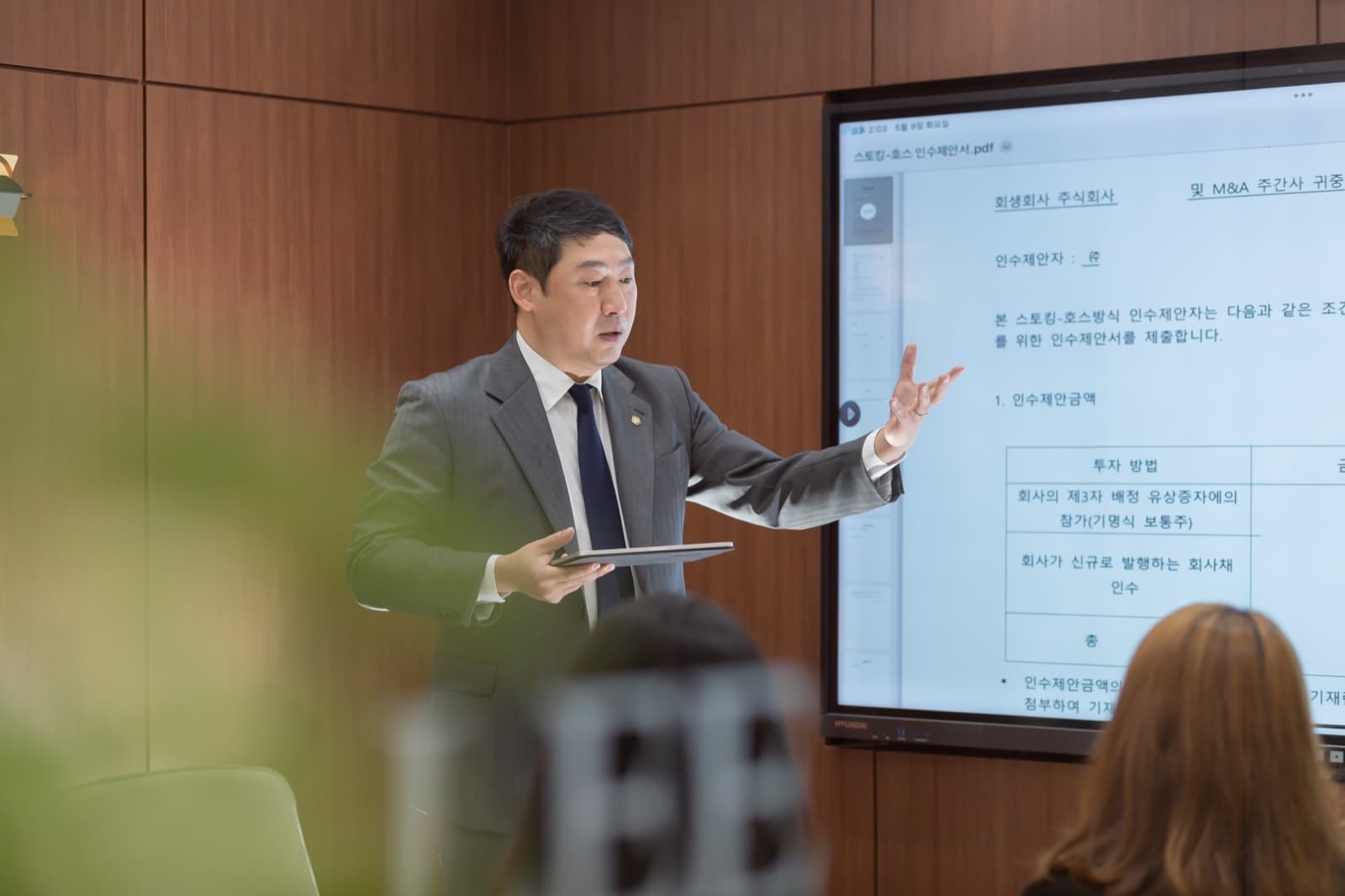 기업회생 M&A 자문을 진행하는 이창희 대표변호사